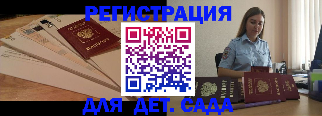 прописка для кредита в Кувандыке